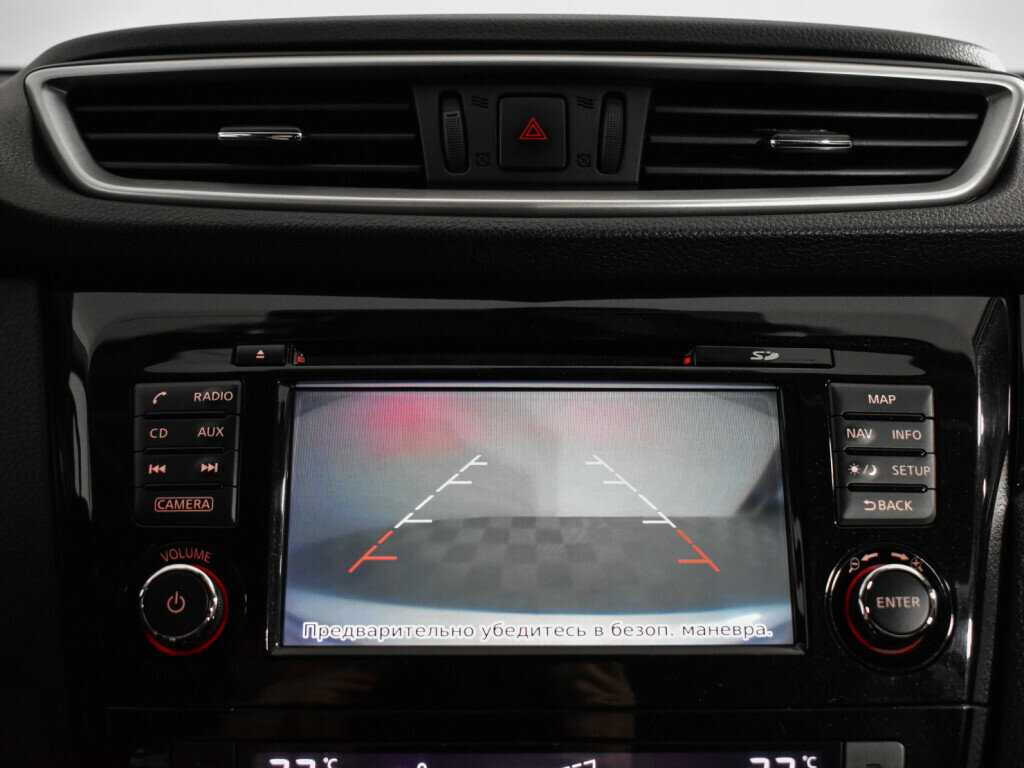 Купить Nissan Qashqai, 2017, 143 999 км, фото №17