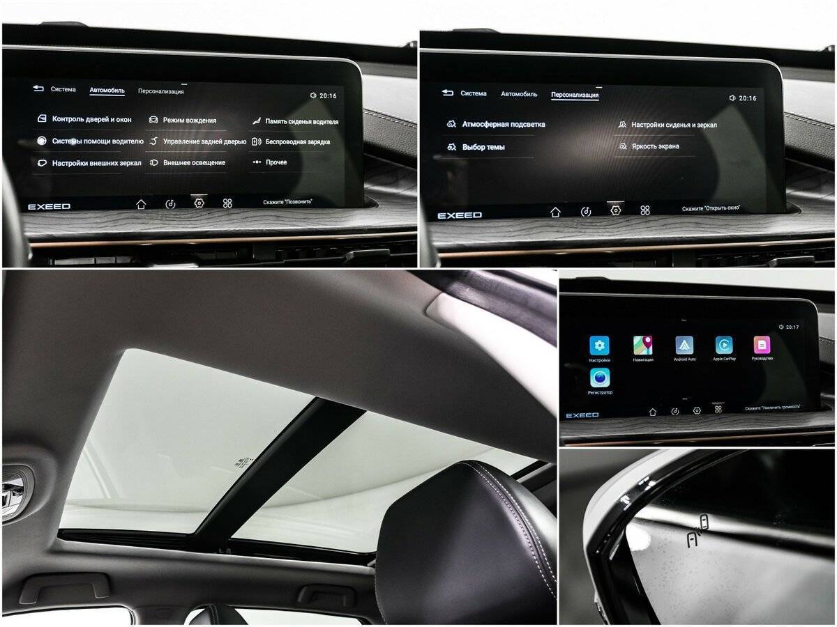 Купить Exeed LX, 2023, 11 307 км, фото №17