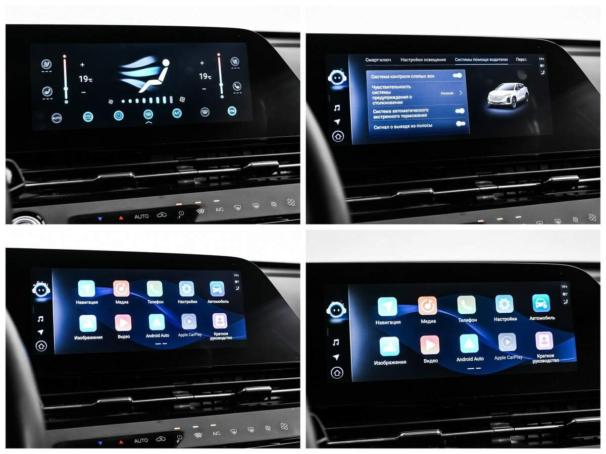 Купить Omoda C5, 2023, 59 825 км, фото №18