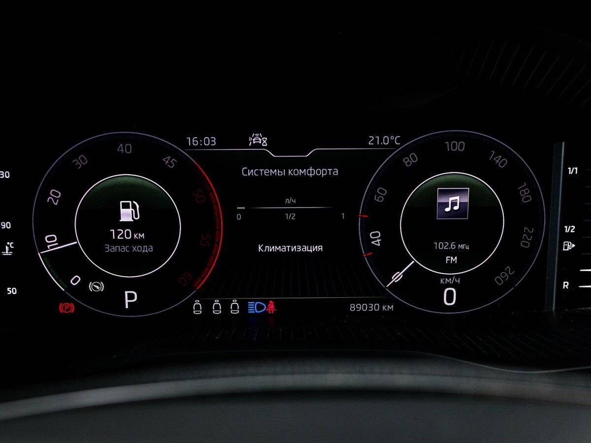 Купить Skoda Kodiaq, 2020, 89 029 км, фото №11