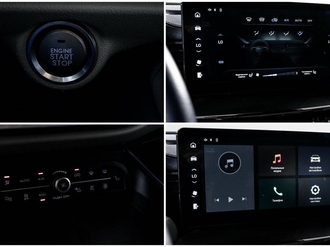 Купить Haval F7, 2022, 63 633 км, фото №19