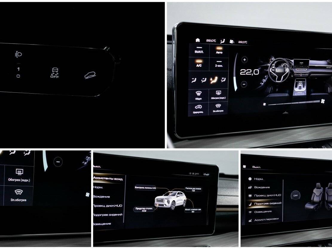 Купить Haval Jolion, 2023, 15 800 км, фото №20