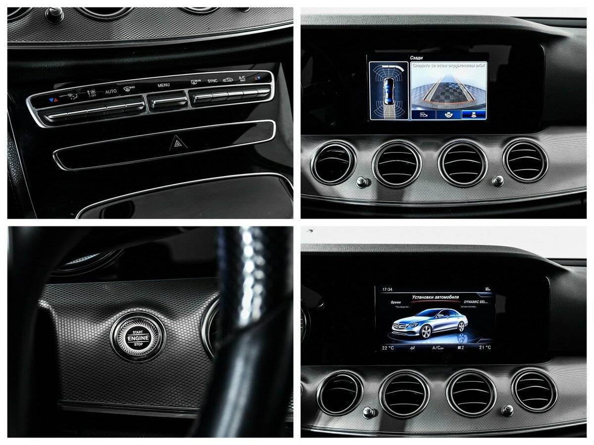 Купить Mercedes-Benz E-Класс 200, 2017, 190 000 км, фото №18