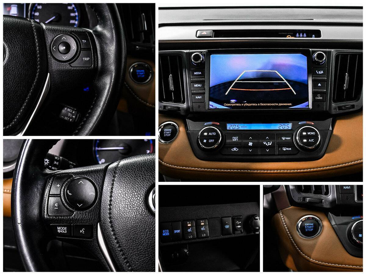 Купить Toyota RAV4, 2017, 126 104 км, фото №17