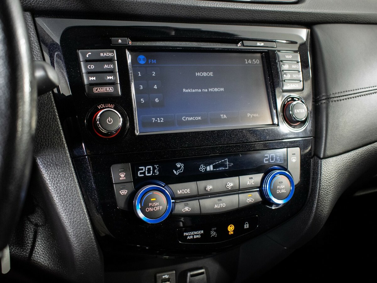 Купить Nissan Qashqai II Рестайлинг, 2019, 152 000 км, фото №15