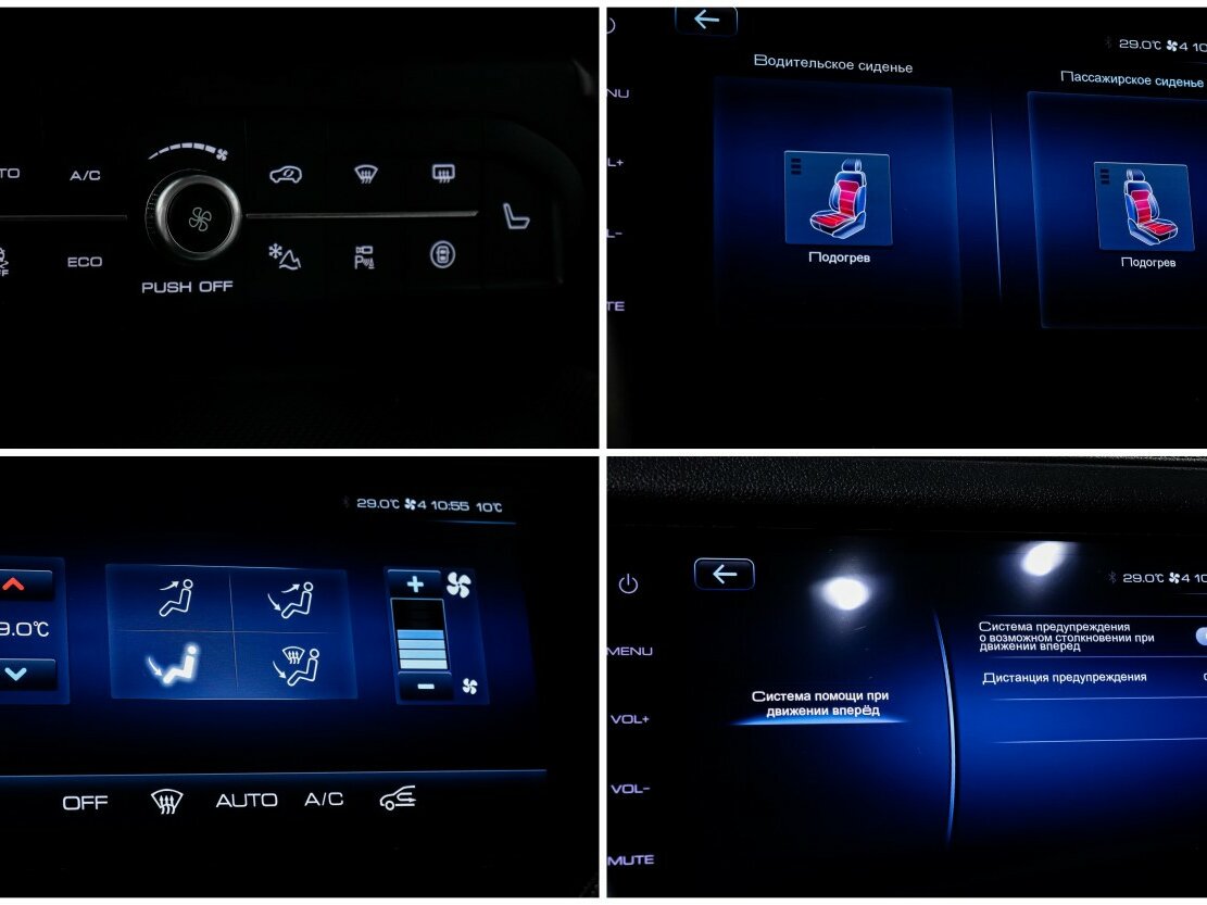 Купить Haval F7x I, 2020, 90 996 км, фото №16