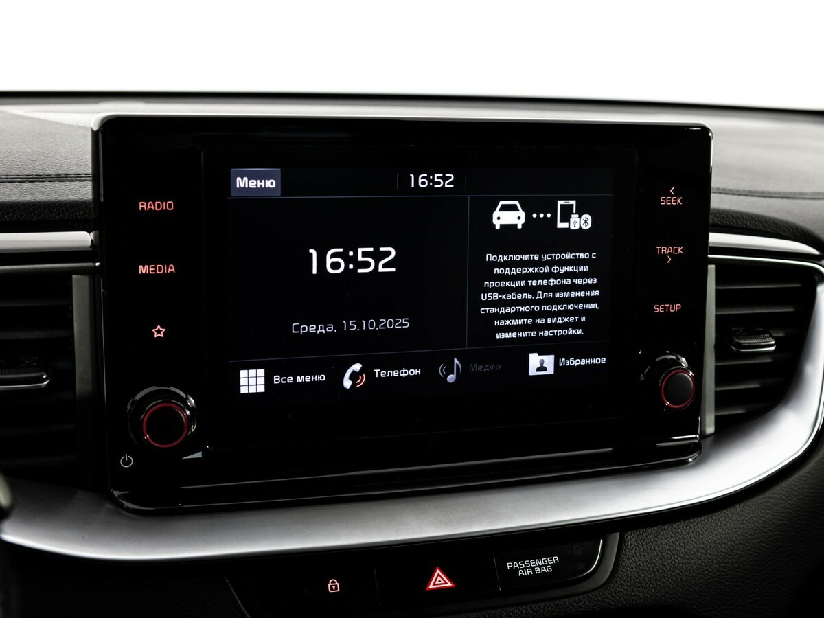 Купить Kia Proceed I, 2021, 76 696 км, фото №21