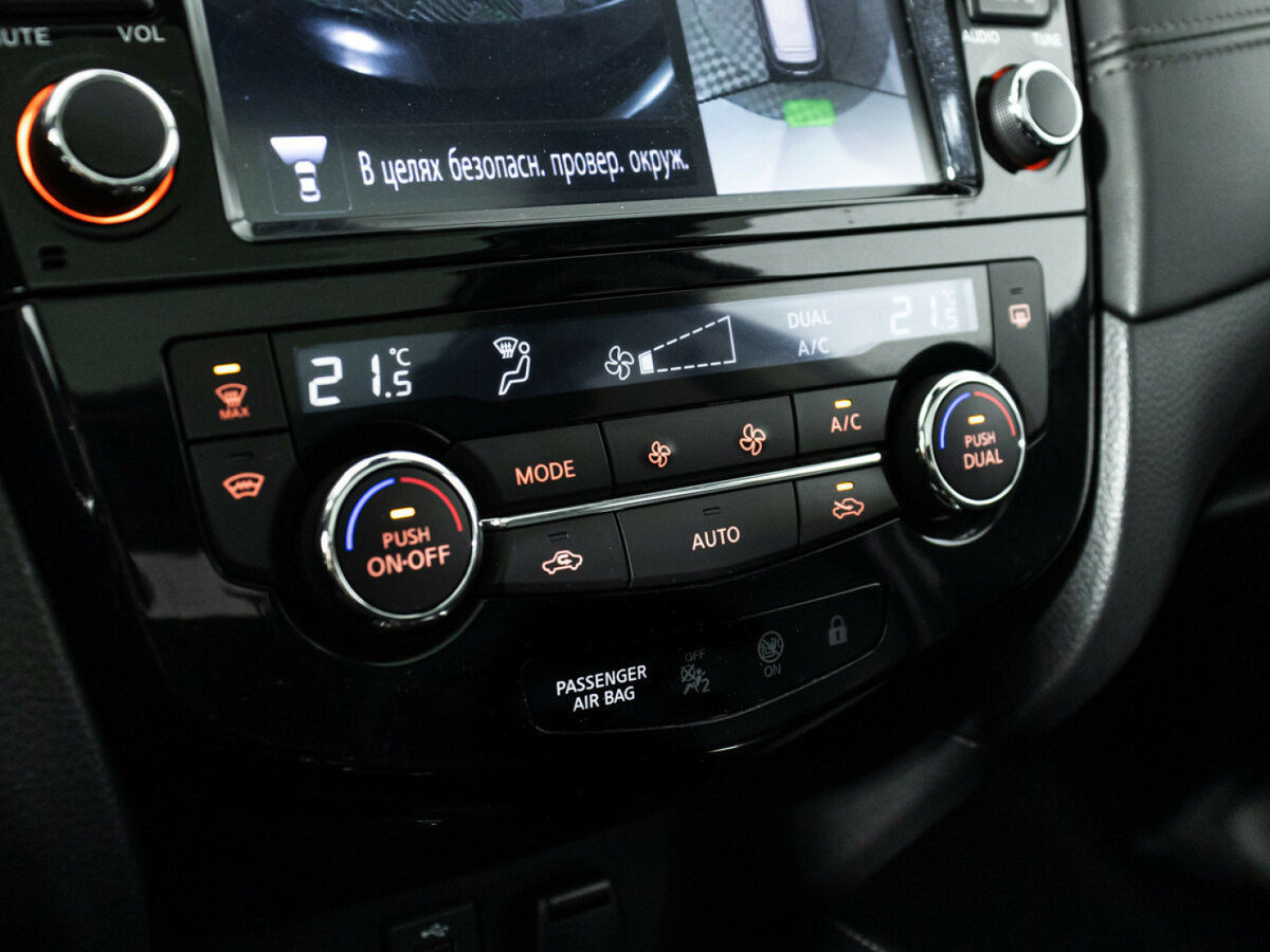 Купить Nissan Qashqai II Рестайлинг, 2020, 93 019 км, фото №21